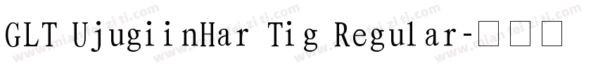 GLT UjugiinHar Tig Regular字体转换